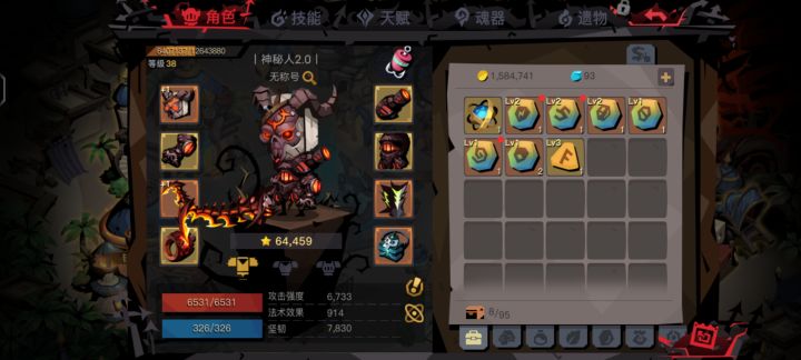 有没有公会收新人的 特别活跃截图