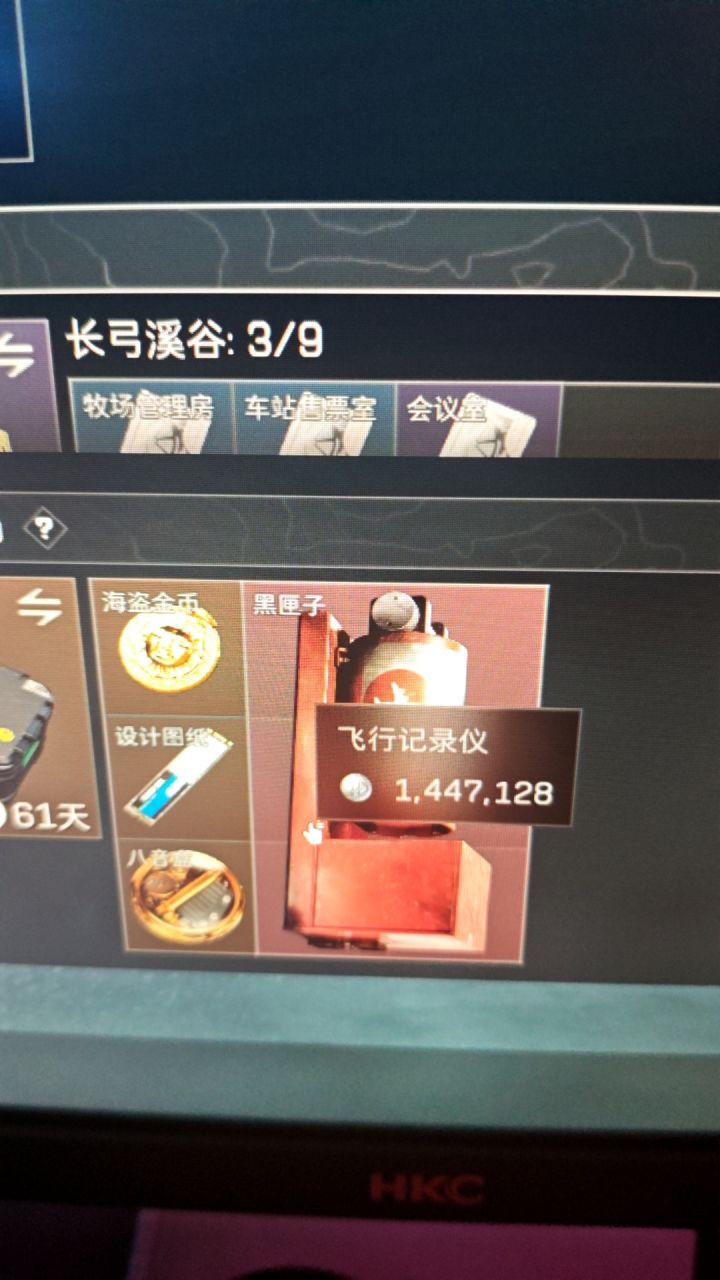 吃成巨人观了截图
