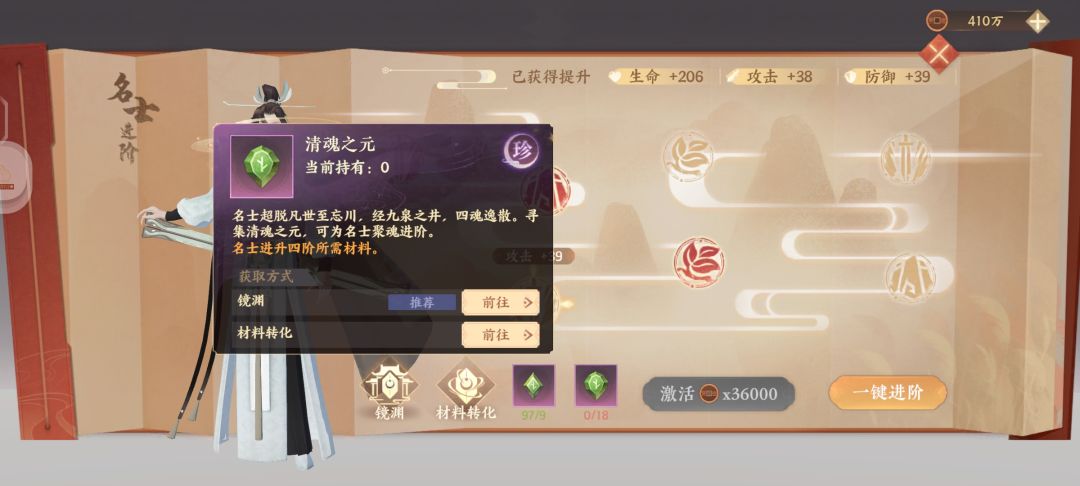 回归玩家在线流泪 4