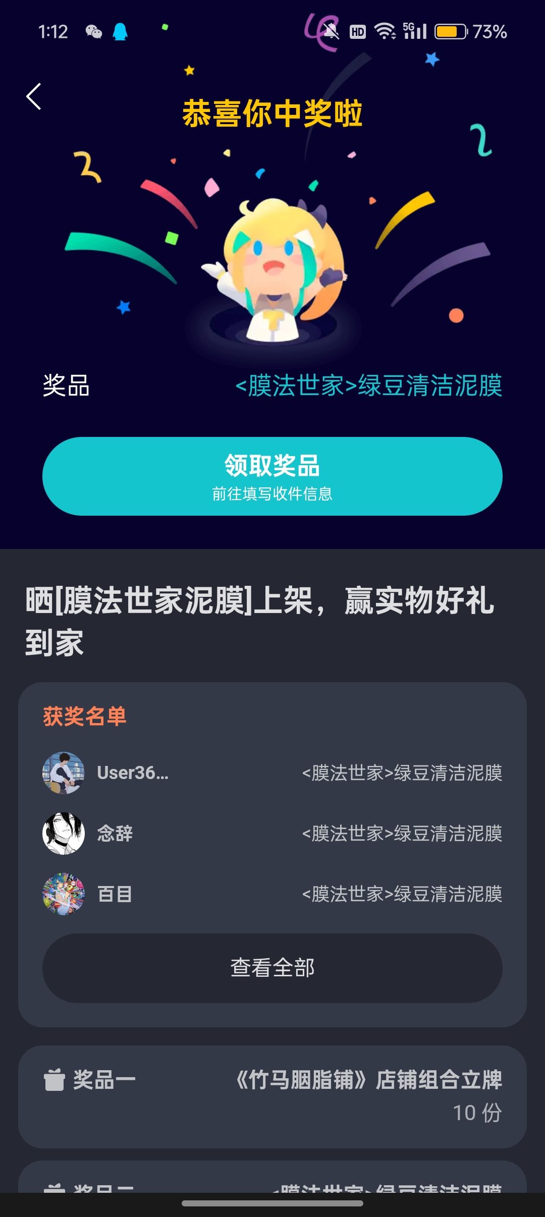 拿到货了👍🏻 2