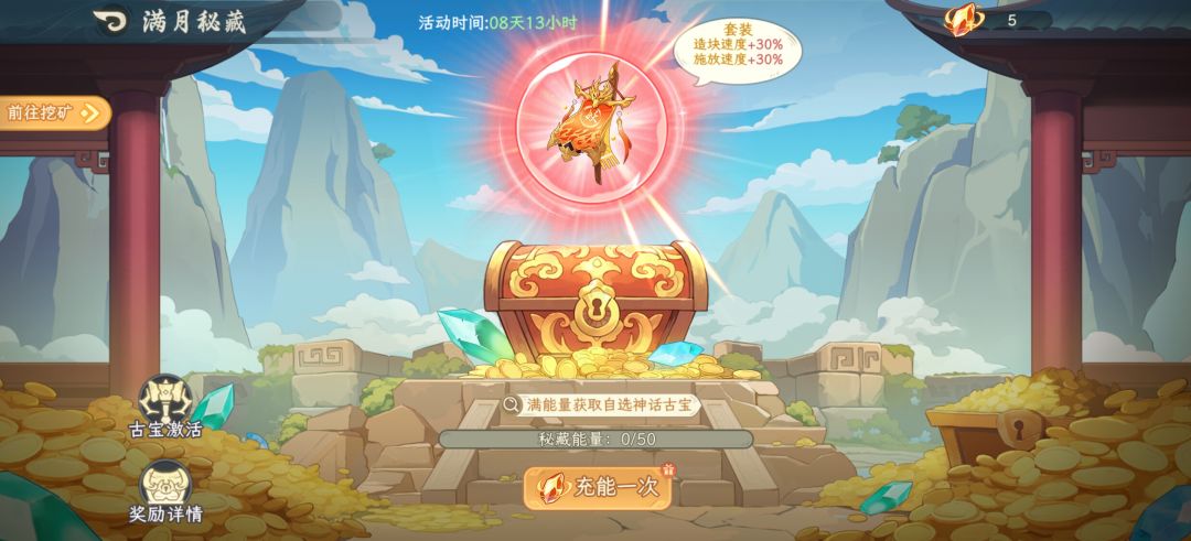 别带节奏了,关心点真正有意义的事。 2