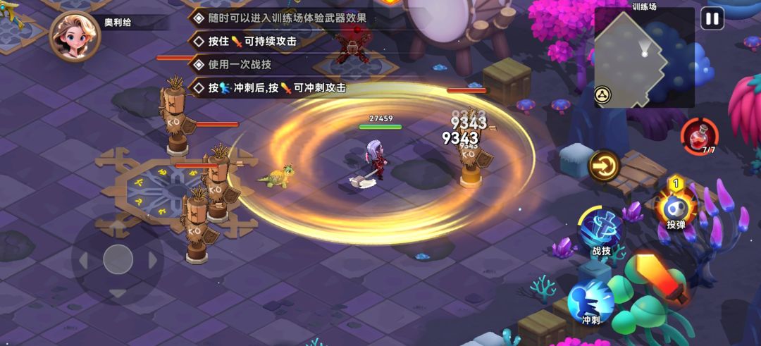 原来旋风斩强是因为有bug 2