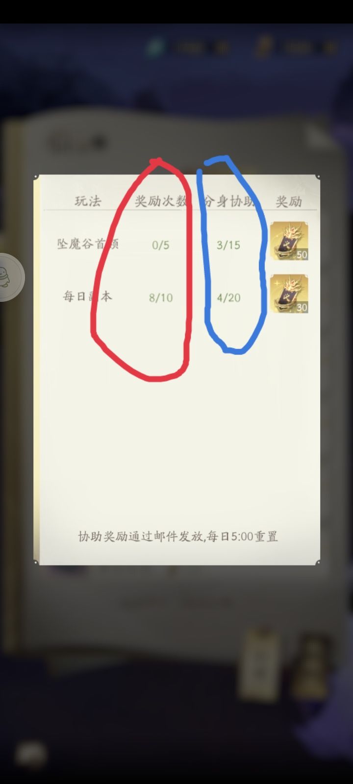 动态图片 4