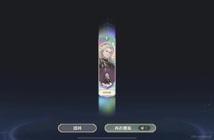 早上单抽真的容易出货?截图