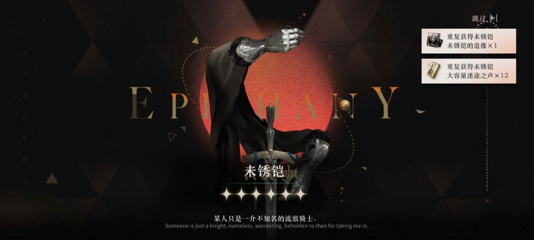 好消息与坏消息 4