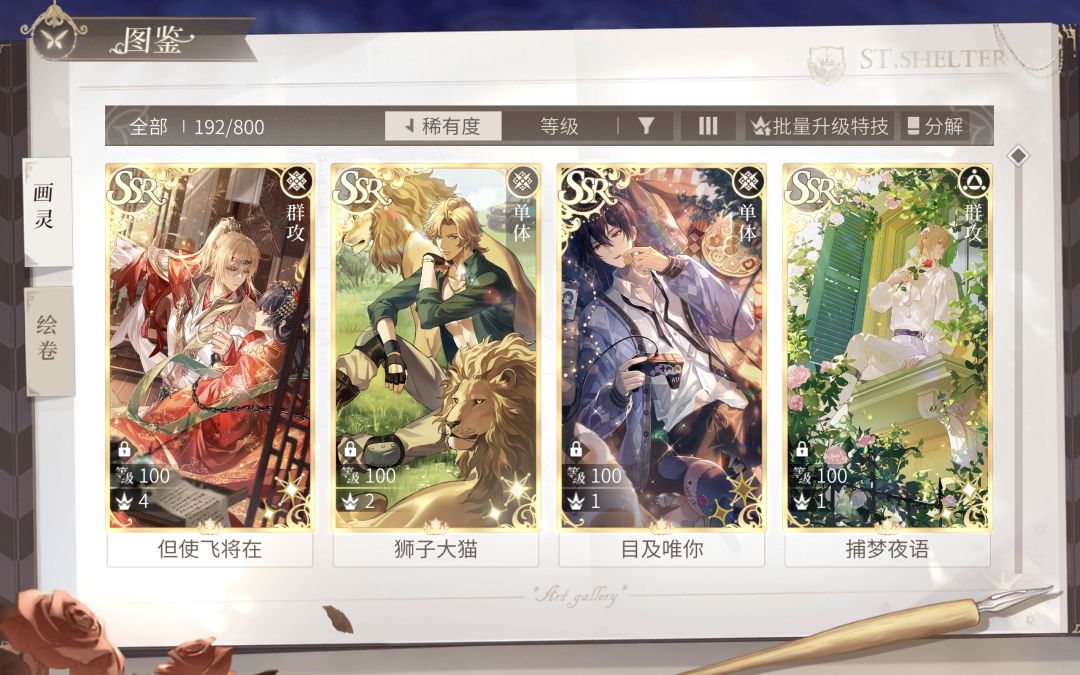就就孩子吧 2