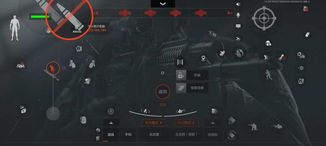 为什么没有静步 2