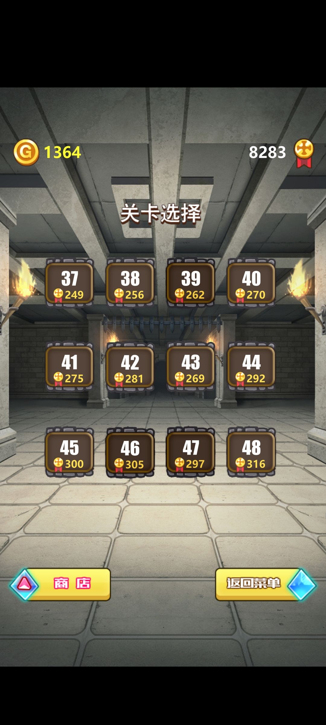 卡bug玩的太爽了 1