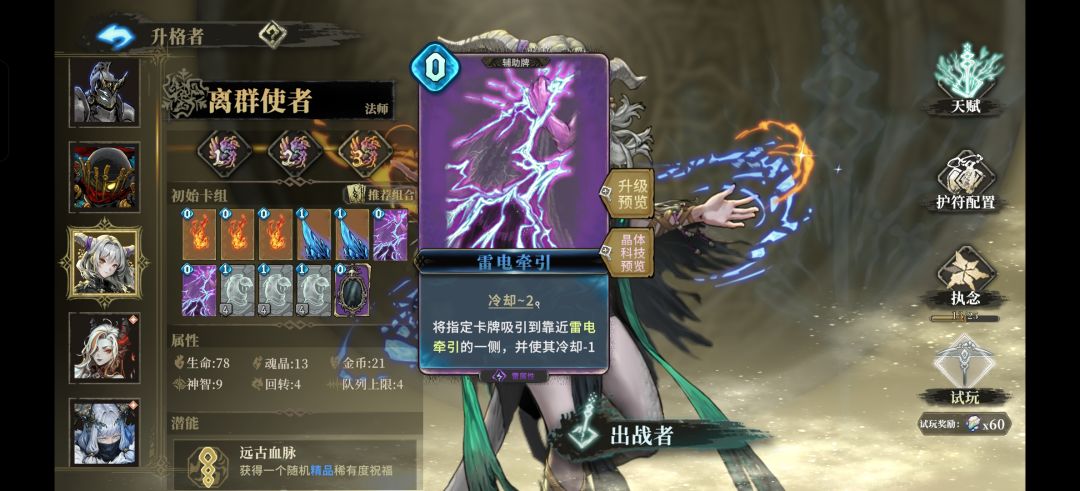 一牌启动 2