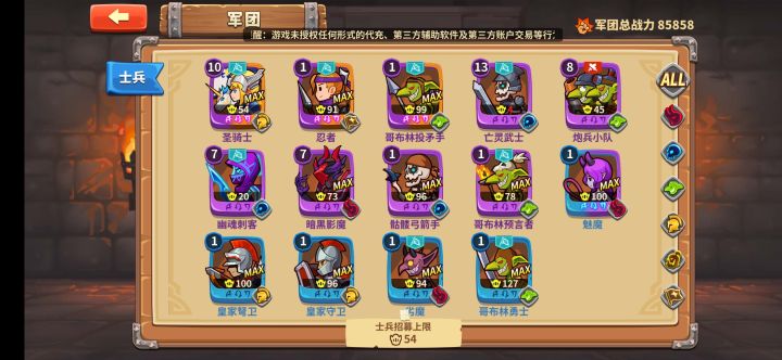 我这号还有救吗\(`Δ’)/截图