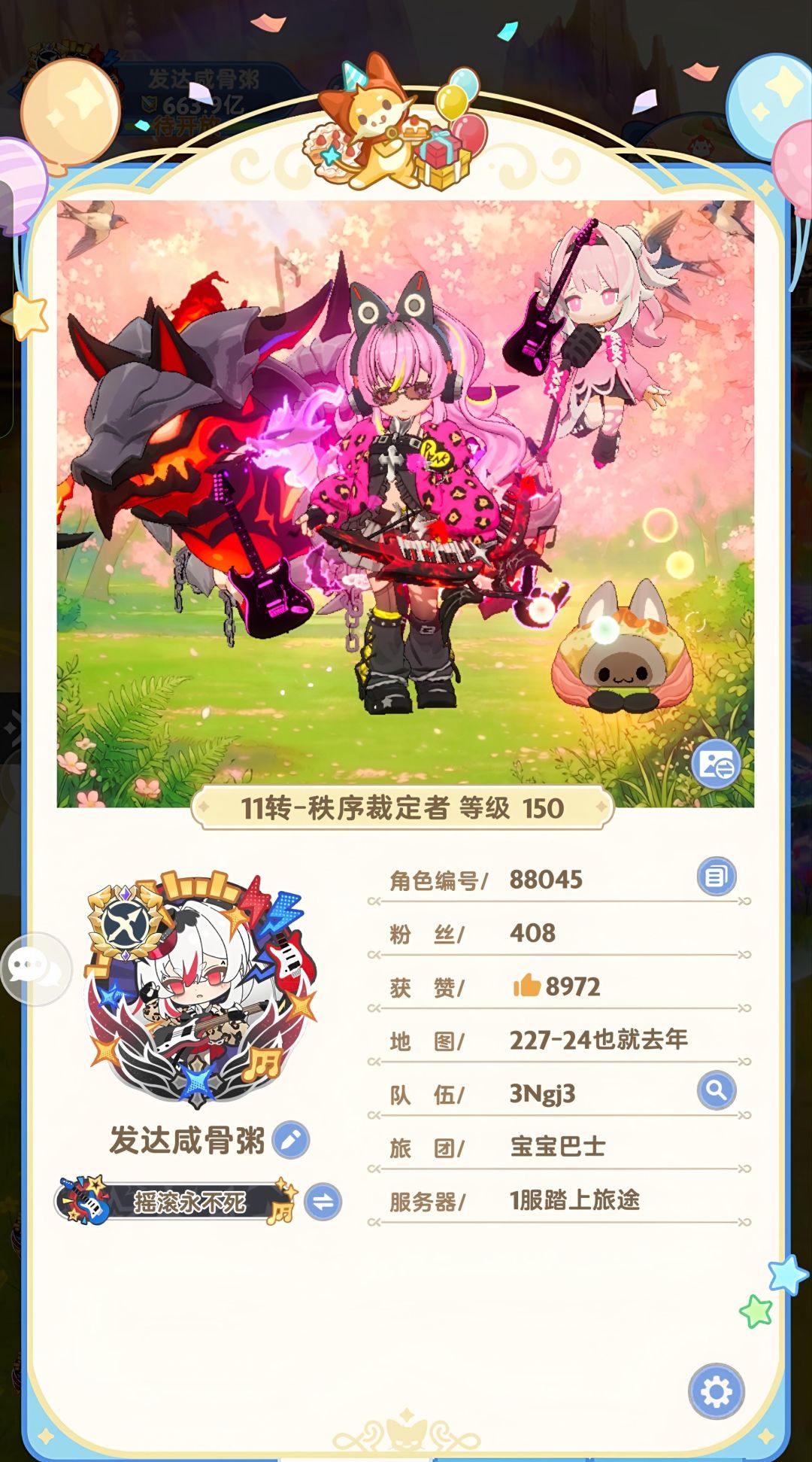 这不是会出典藏吗,套真好看。 1