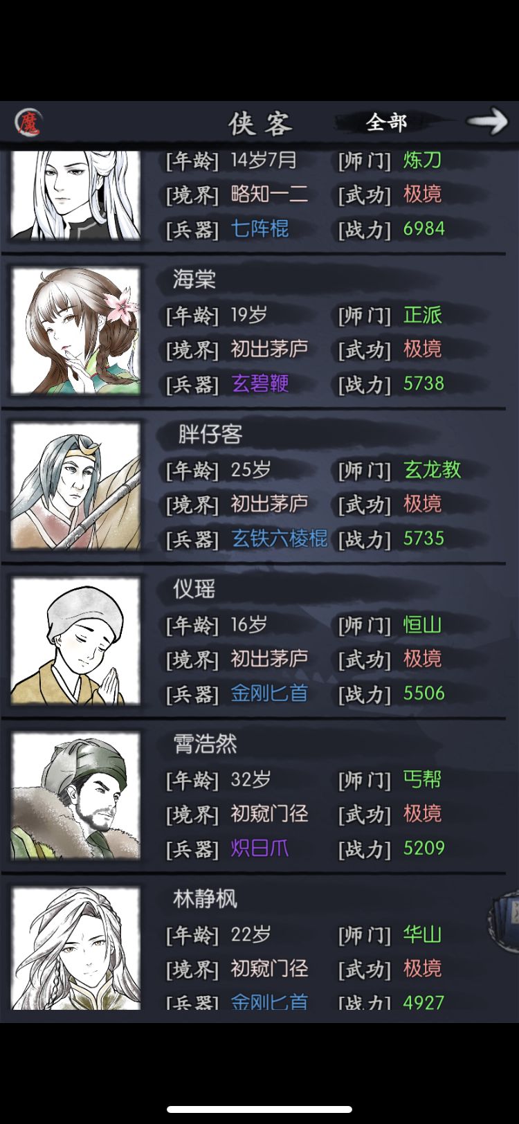 动态图片 1