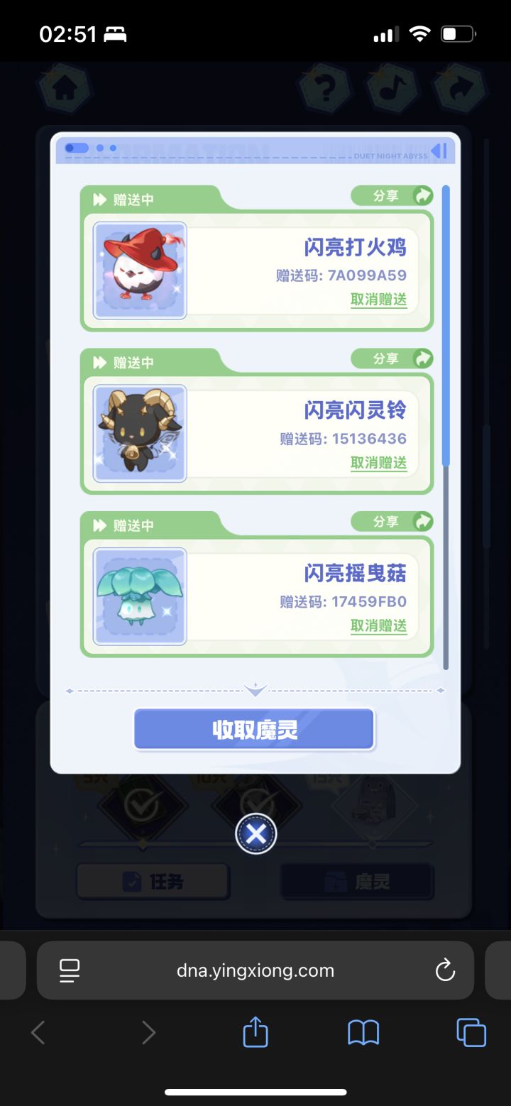 自取,取后或者发现已取,麻烦告知一声,谢谢截图