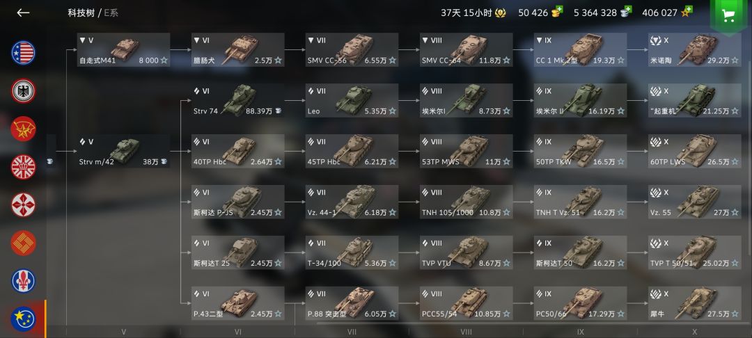 现在有哪些体验好点的线 6