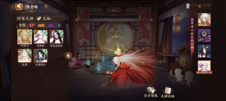 阴阳师十周年新区，求组队，ID:鬼谷黑武士。来一支能拿满奖励队伍[哇R][哇R][哇R][哇R][哇R][哇R]截图