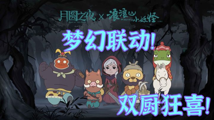 【精品好游】steam好评如潮的国产卡牌❗️新联动整的我破防了……截图