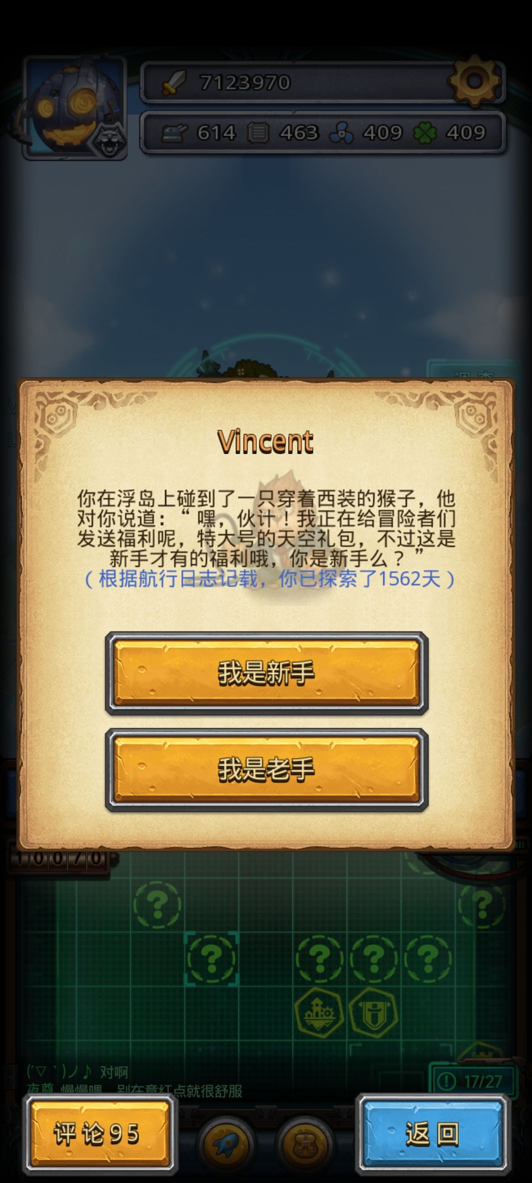 天空打卡 1