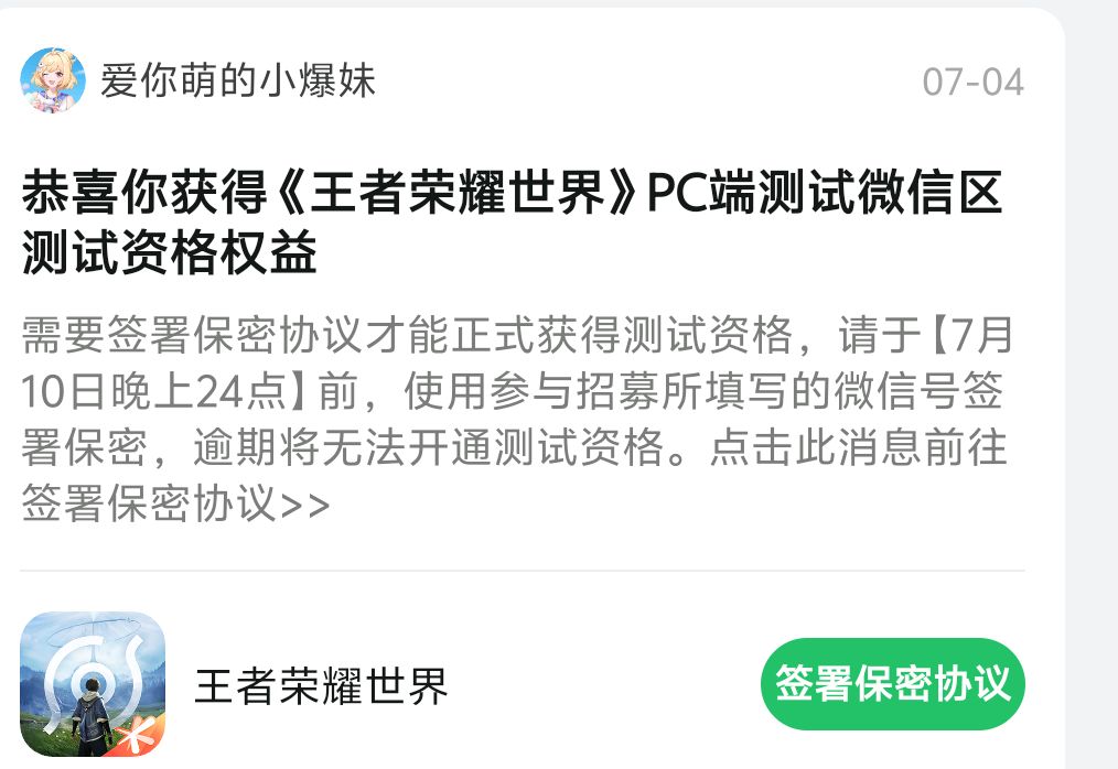 我服啦 1