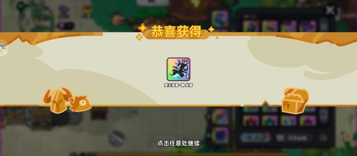 居然拿到了截图