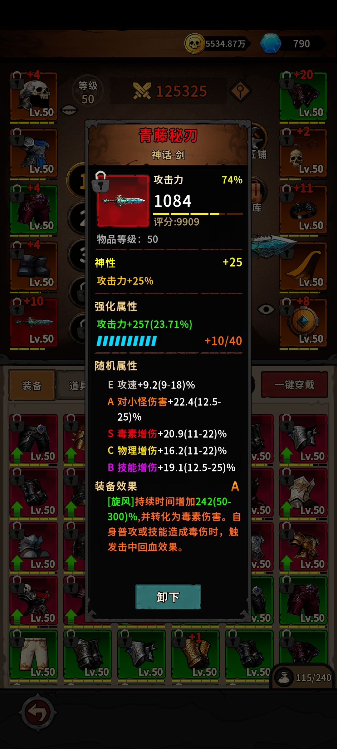 怎么感觉大风车很刮痧啊? 1