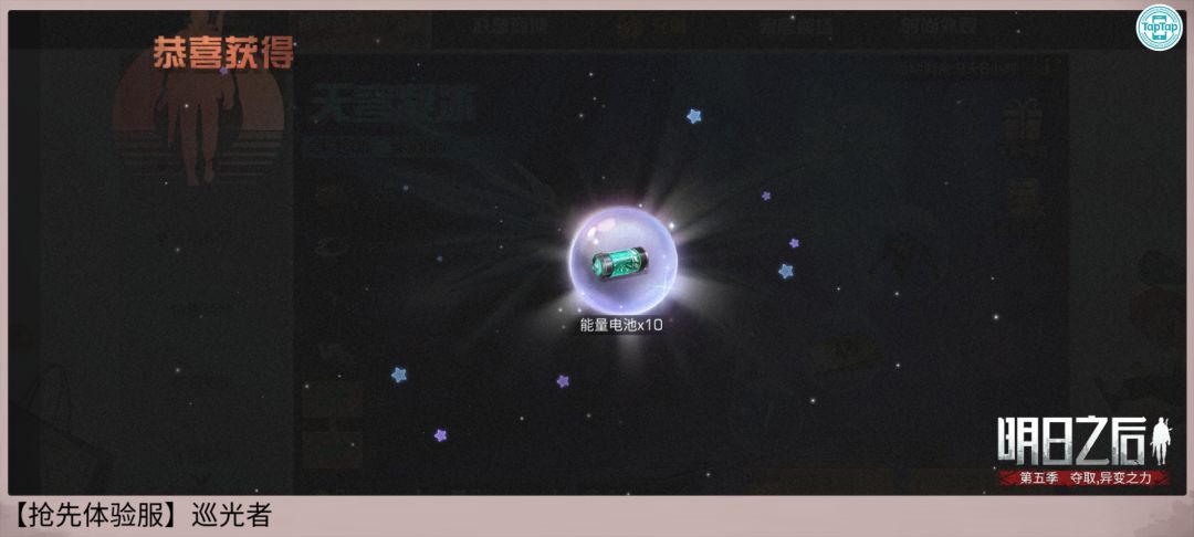 快来拜见欧皇 1