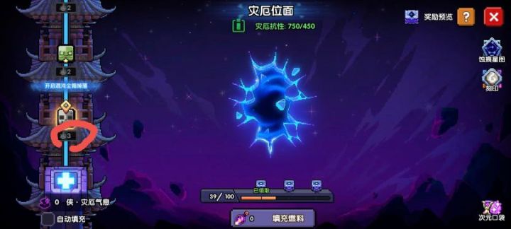 有没有人和我一样觉得灾厄吞材料截图