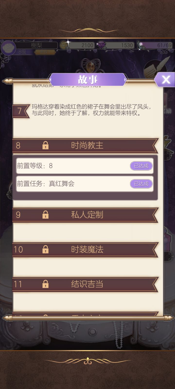 新手截图