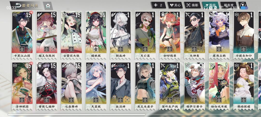 萌新求问 1
