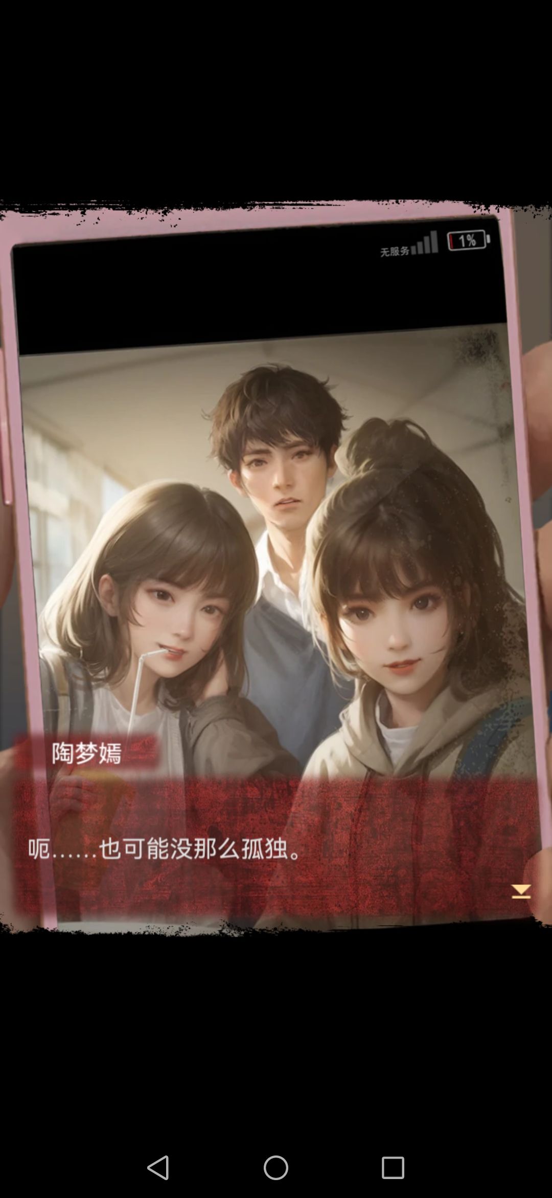 玩完后的感受 1