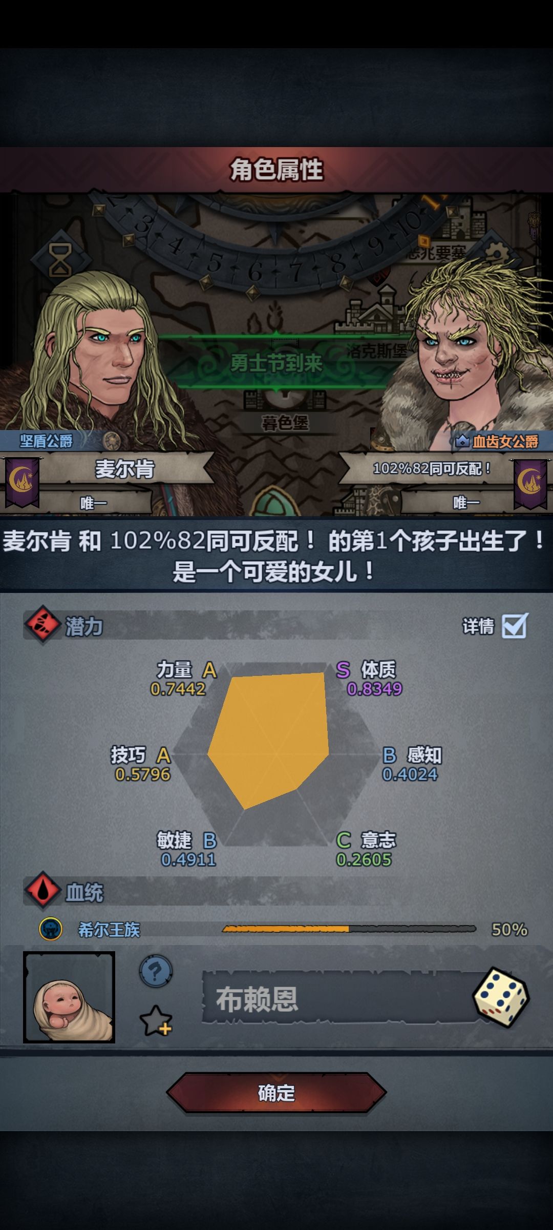 诸神怪好的,不要了又给我机会 3
