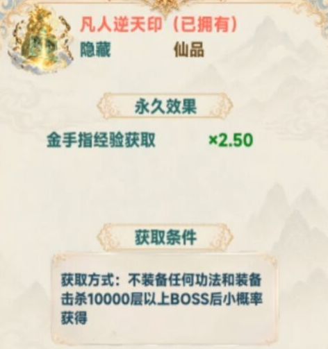 新手入门到精通攻略 9