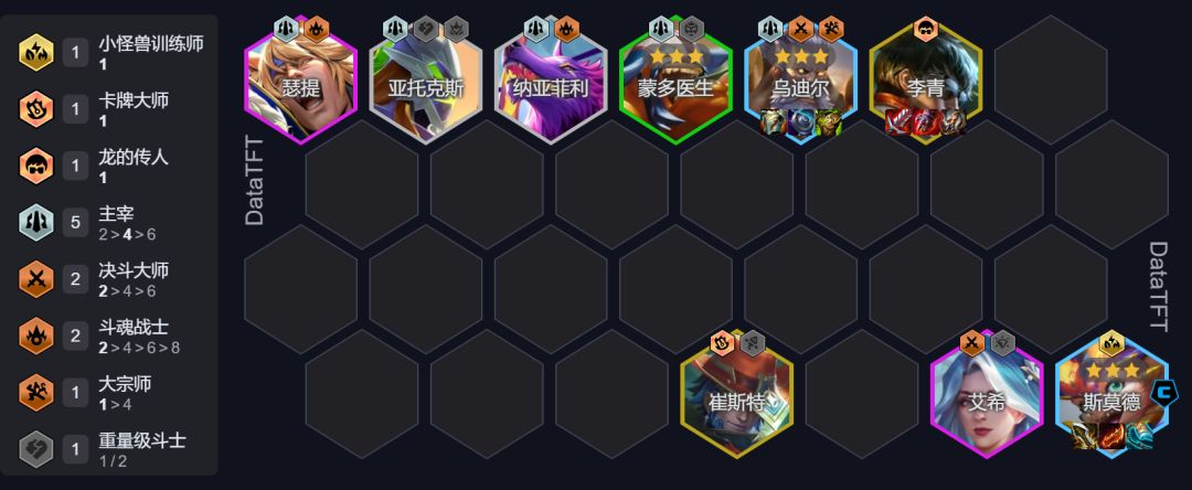 主宰 斯莫德 1