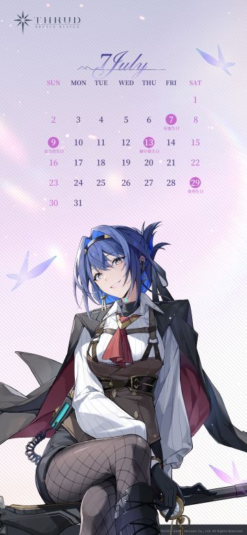 「快山档案馆丨七月月历分享」