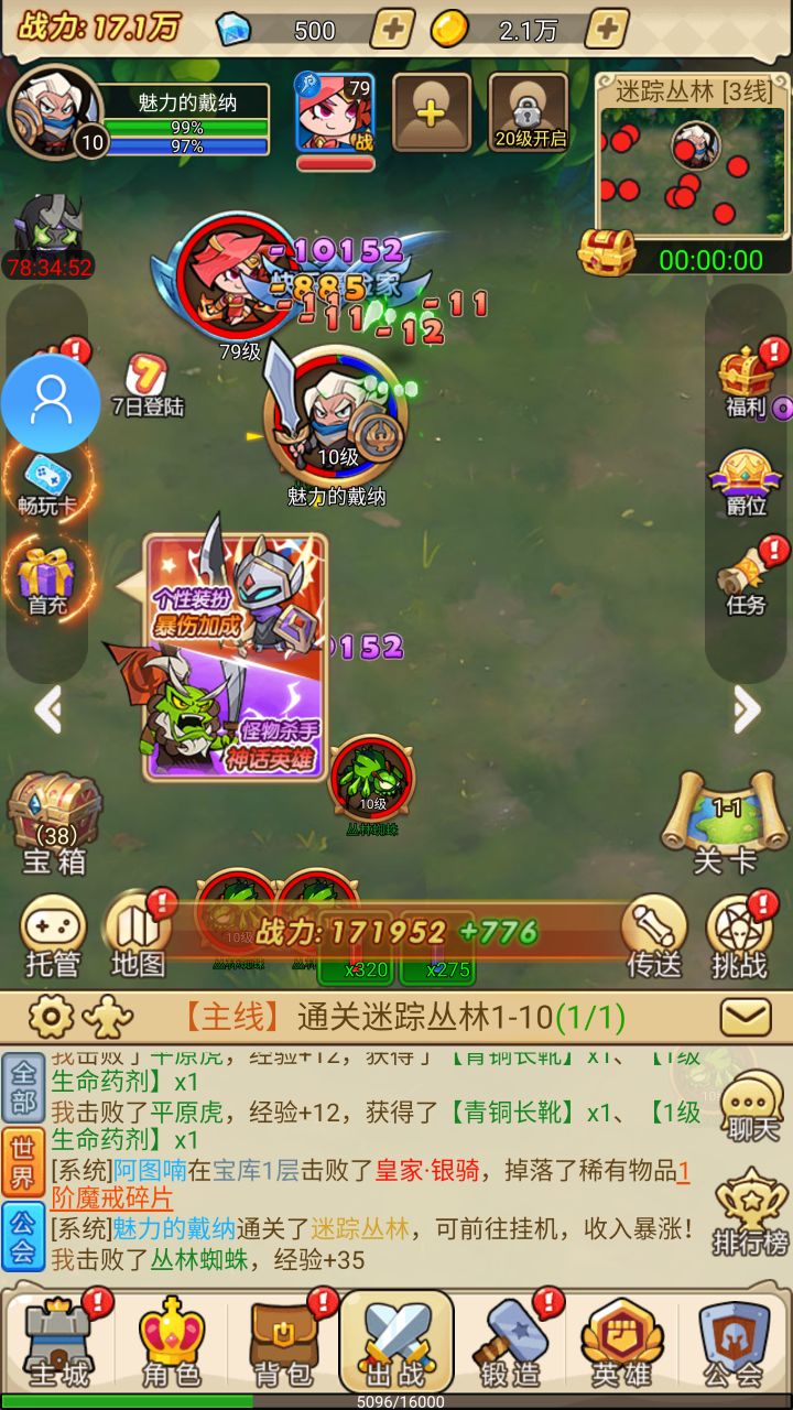 刚玩，体验中截图