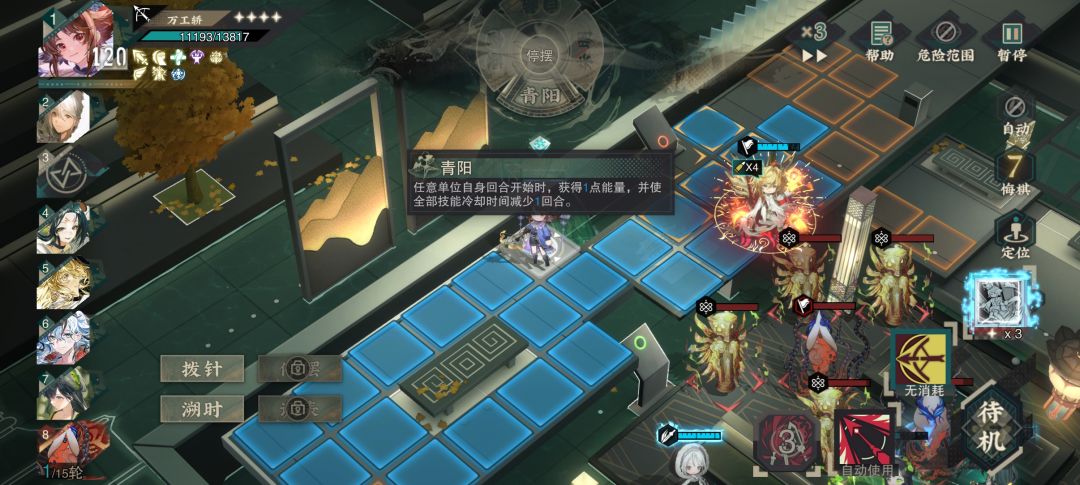 万工轿王朝了 2