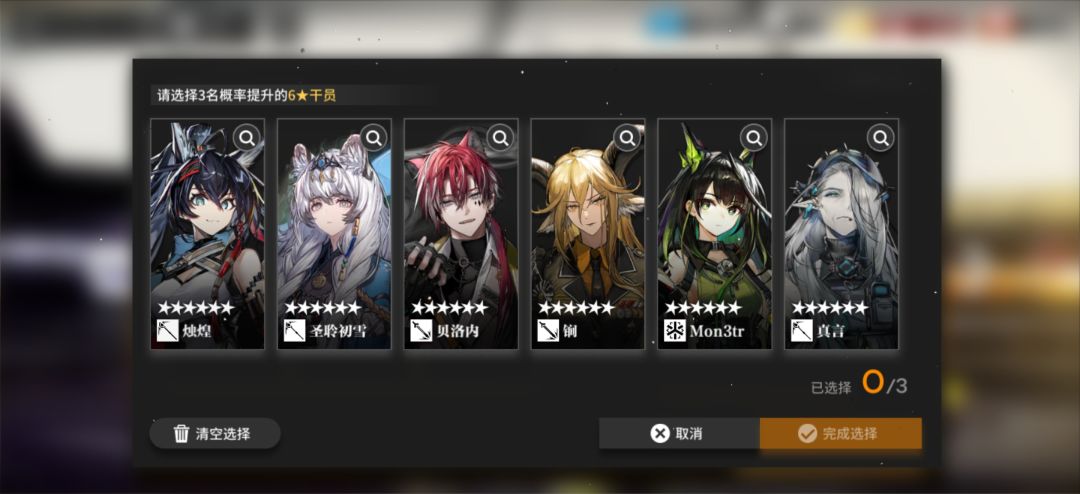 新人入坑，自选选哪个好？ 6