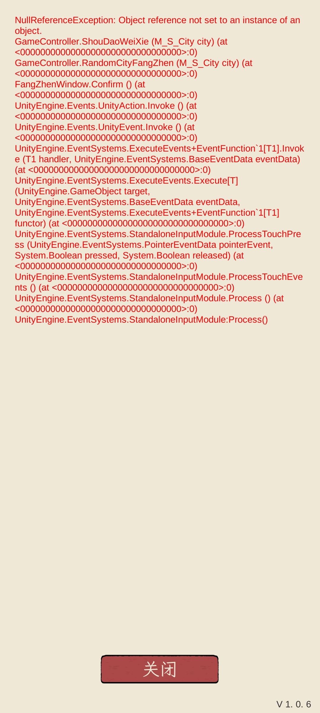 bug 2