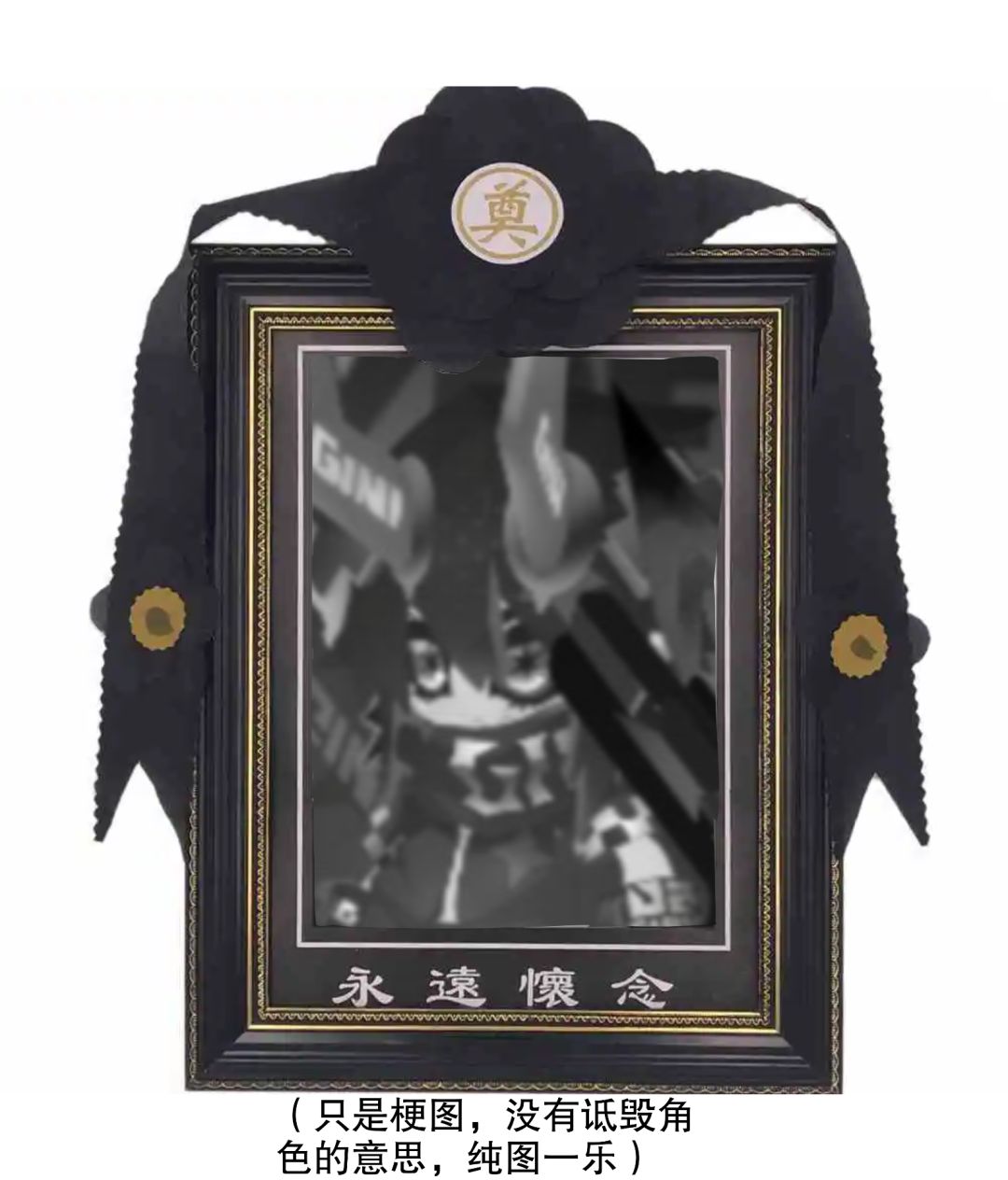 老师他们真的是情侣吗,我怎么感觉不对劲呢 2