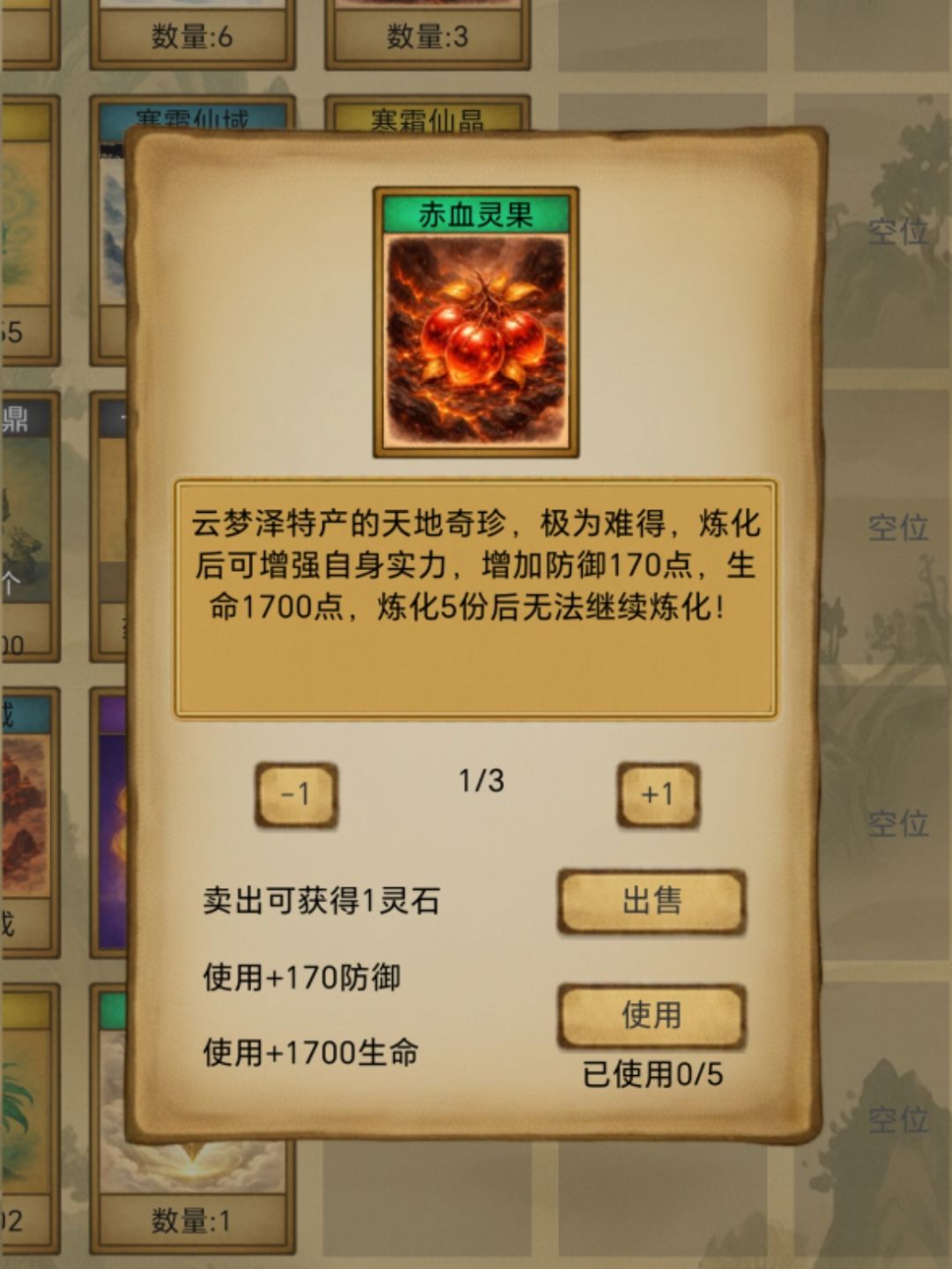 解释一下这是什么情况? 3
