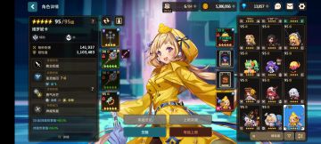 锐评水饺，44新手别练，以后也别练