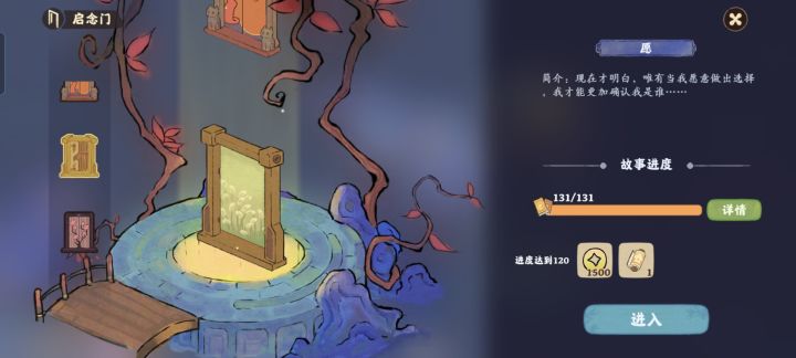 求助各位大佬截图