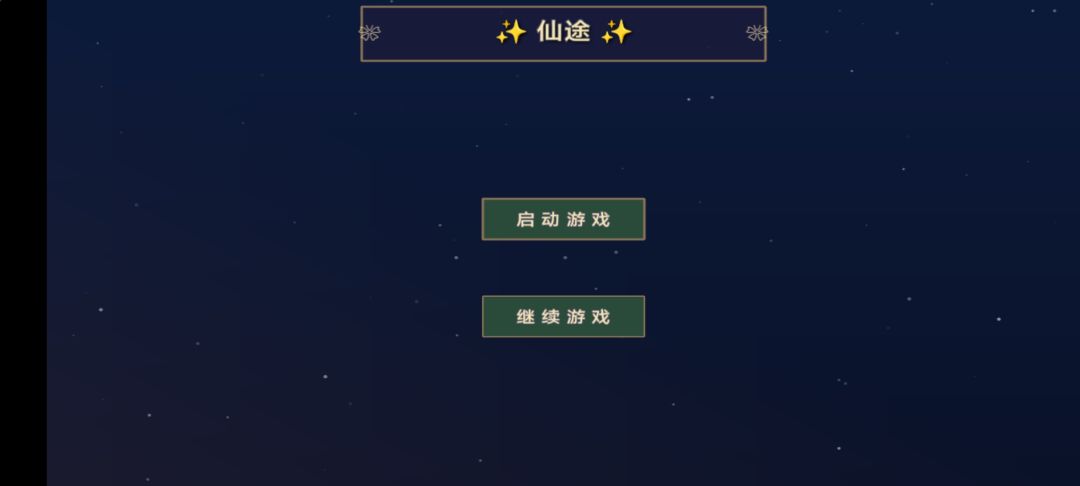 副本截图
