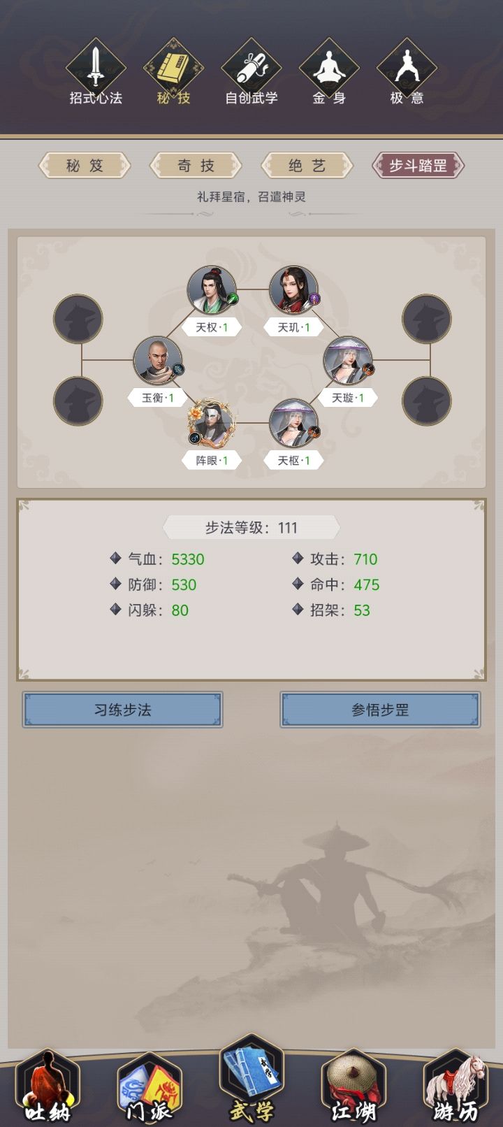 请各位大神帮忙看看,接下来该怎么整 11