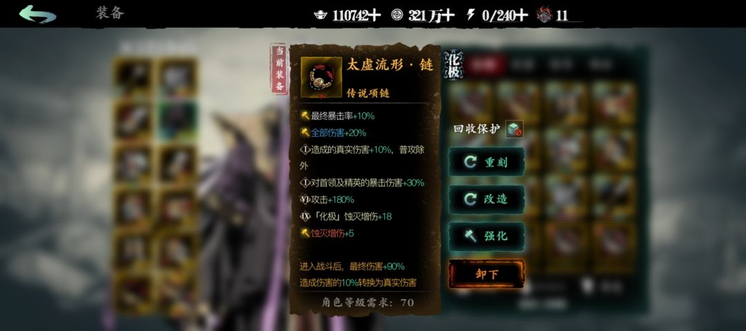 新手入坑该怎么玩,怎么样快速升级? 11