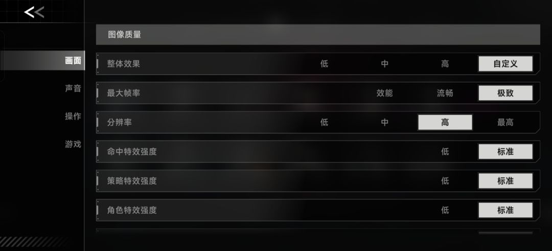 苍翼的最高帧率是多少? 2