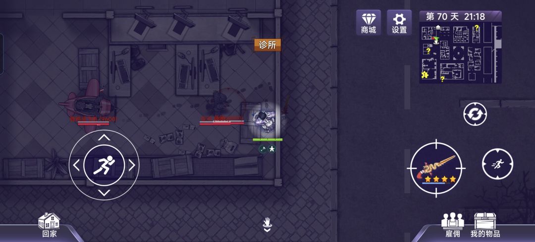 平民实用攻略！郊区昏鸦坐飞机逃课 2