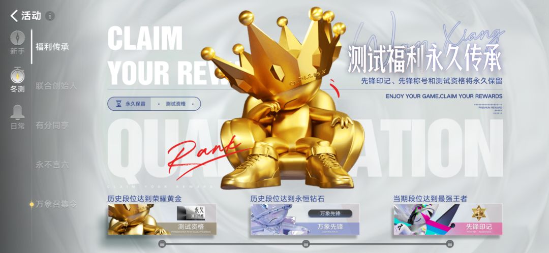 来说说这个游戏 2