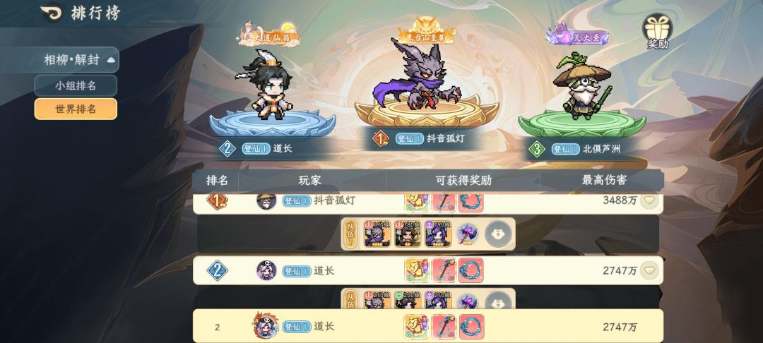 求助 1
