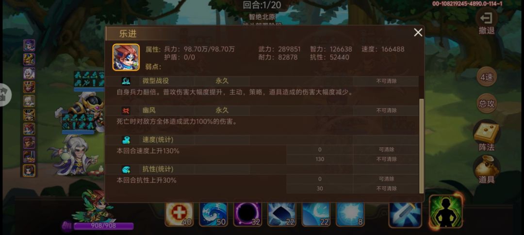 北伐100关boss第一队,乐进第一出手探讨 9