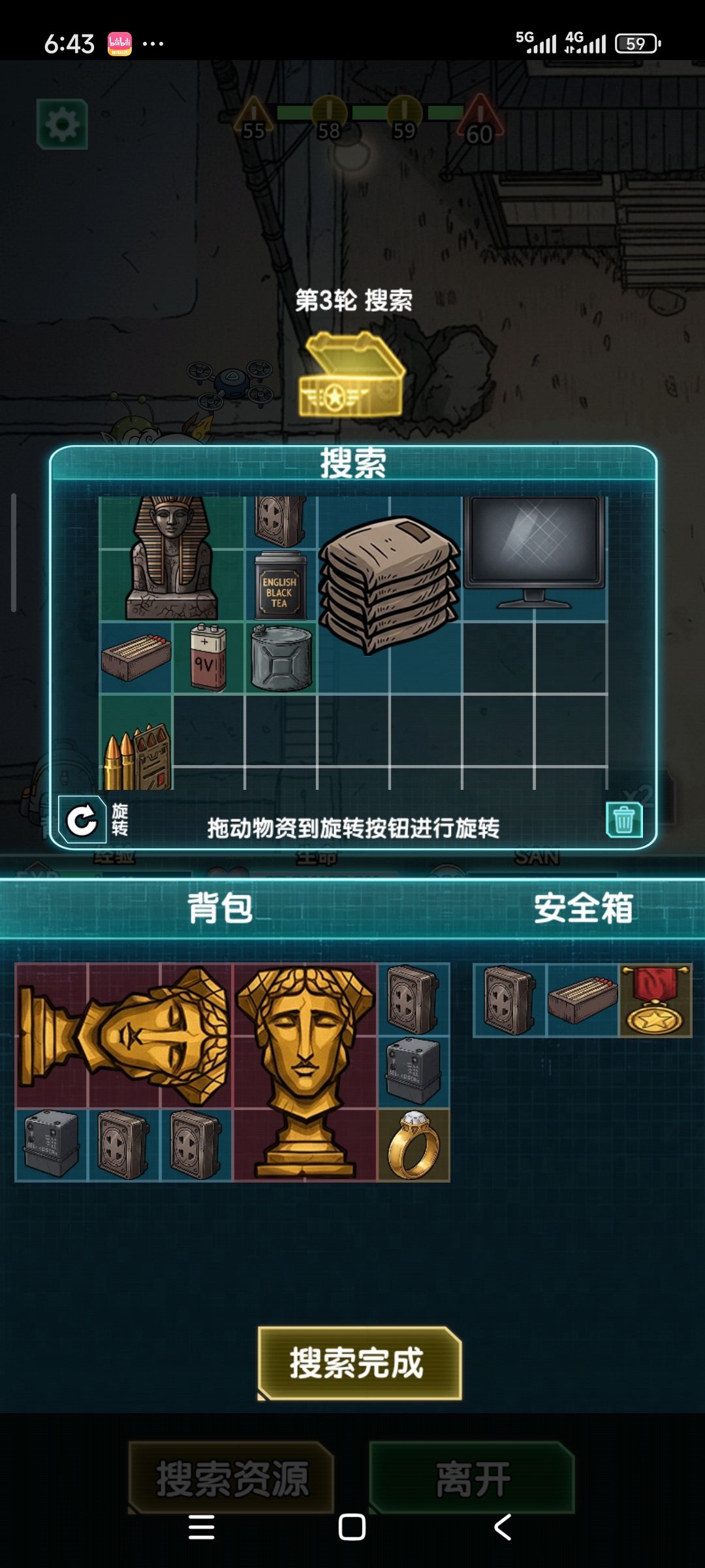 动态图片 2